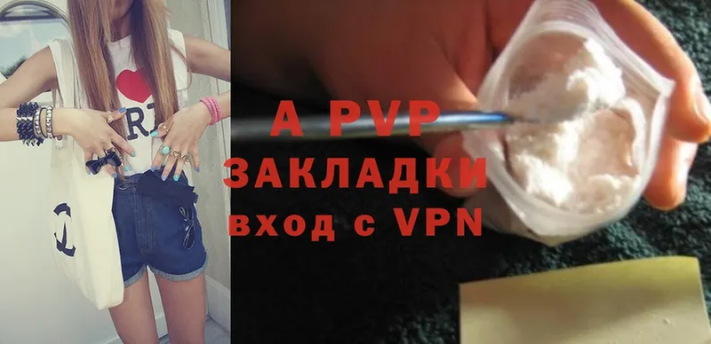 APVP мука  kraken ССЫЛКА  Грайворон 