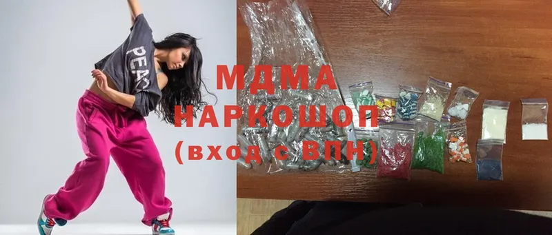 закладка  Грайворон  MDMA Molly 